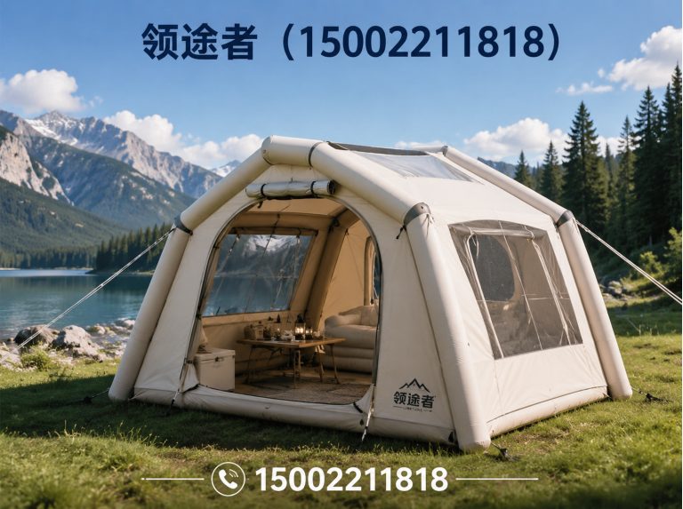 宝坻区野营帐篷展示图