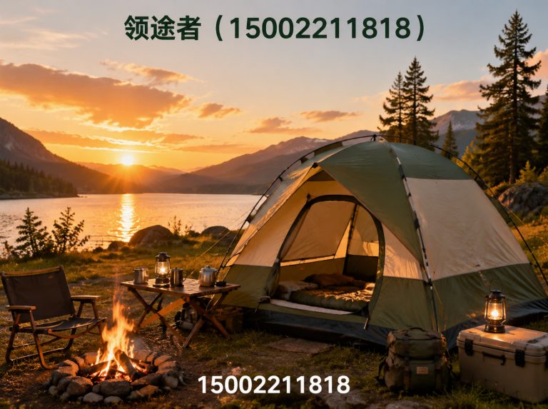 宝坻区户外装备展示图